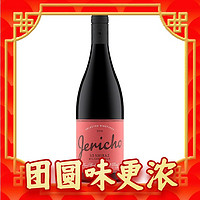 Auscess 澳赛诗 杰里科酒庄 麦克伦谷 西拉子 干红葡萄酒 2018年 750ml