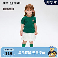 Teenie Weenie Kids小熊童装24春夏男女宝宝简约纯色短袖T恤 绿色 100cm