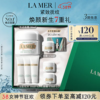 LA MER 海蓝之谜 精华面霜 30ml（赠 泡沫洁面 30ml*3+面霜 3.5ml*3）