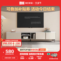 林氏家居 轻奢岩板茶几电视柜组合客厅小户型意式SK4M-A2.0米电视柜 【米白色】4M2.0米电视柜