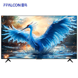 FFALCON 雷鸟 鹤7 75R685C 液晶电视 75英寸