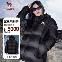 CAMEL 骆驼 户外羽绒服2023秋冬新款男女加厚保暖羽绒服面包服 A13CAPN110，幻影黑