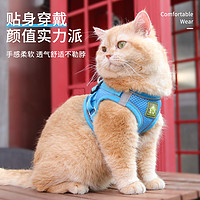 猫咪牵引绳防挣脱外出背心式出门遛猫绳自动伸缩背带舒适