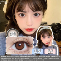SweetColor 美瞳宠粉系列 隐形眼镜日抛 10片