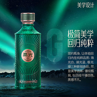 泸州老窖 新轻奢高光酒G3 40.9度500ml  拍2发3 赠125ml小酒1瓶