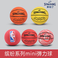 SPALDING 斯伯丁 官网MINI迷你篮球弹力球空心胶球儿童玩具拍拍球橡胶小皮球