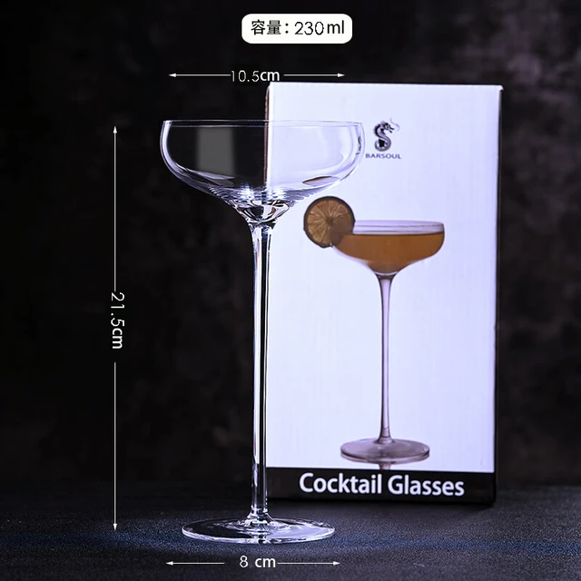 酒吧灵魂 K6008专业版木村系高脚杯 230ml日式鸡尾酒杯高款马天尼水晶酒杯 专业版木村鸡尾酒杯【230ml】