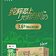 抖音超值购：Bright 光明 乐在新鲜纯牛奶光明有机纯牛奶200ml×24盒3.6克乳蛋白1月批次