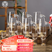 苏氏陶瓷 SUSHI CERAMICS金山分酒壶金山白酒杯无铅水晶玻璃白酒杯套装包装六壶六杯