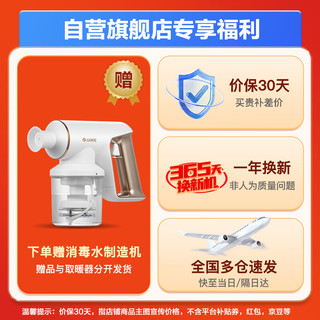 GREE 格力 无叶电风扇落地塔扇新潮无叶安享清凉滤网过滤净化空气电扇 FWZ-1202Bbg
