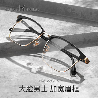 Helen Keller ZEISS 蔡司 1.6折射率镜片（2片）+海伦凯勒眼镜旗舰店498元镜框（同价任选）