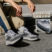 李宁 LI-NING001 初心V2 |秋冬休闲鞋男鞋复古老爹鞋减震防滑运动鞋子