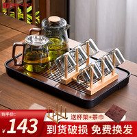 TiaNXI 天喜 玻璃茶具套装家用轻奢高档颜值茶盘台客厅喝茶小茶杯功夫煮泡茶壶 青灰茶壶 12件