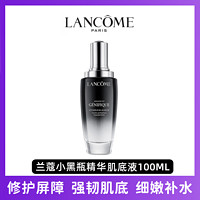 LANCOME 兰蔻 LANCÔME)兰蔻小黑瓶新精华肌底液100ml 强韧修护屏障