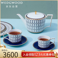WEDGWOOD 乔迁礼物威基伍德金粉年华午夜蓝咖啡具杯碟套装骨瓷一壶两杯两碟