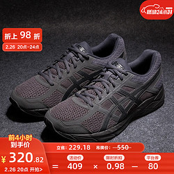 ASICS 亚瑟士 GEL-CONTEND 4 男子跑鞋 T8D4Q-020 黑色 41.5