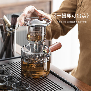 古德窑 玻璃茶具套装家用轻奢功夫茶杯侧把泡茶壶小型办公室茶盘喝茶套装 灰玻侧把直觉壶+6个把杯+侧把公道杯