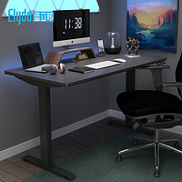 家装季、PLUS会员：ELYDO 蓝立哆 电动升降桌电脑桌H2 黑色桌腿+美国胡桃木色桌面 1.2*0.6m桌板
