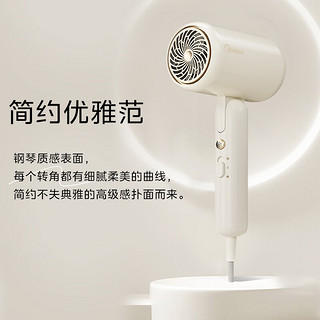 Midea 美的 FZ208 电吹风 折叠款 1600W