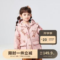 巴拉巴拉童装儿童棉衣女童保暖外套宝宝秋冬洋气甜美208422106006