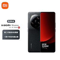 Xiaomi 小米 13Ultra 徕卡光学全焦段四摄 第二代骁龙8处理器 2K超色准屏 IP68防水 16+512GB 黑色 小米手机 5G手机