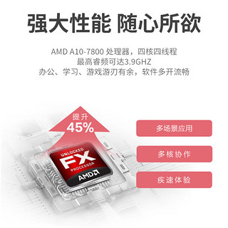 和谐号（HEXIEHAO）办公商用台式机电脑主机组装整机（AMD A9升A10 16G 512G  WiFi 全国联保）