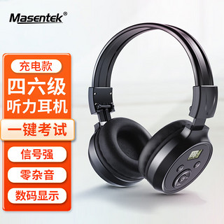 MasentEk 美讯 F4听力耳机头戴式四六级英语专八考试大中高考46级收音机无线可调频 长续航FM耳机
