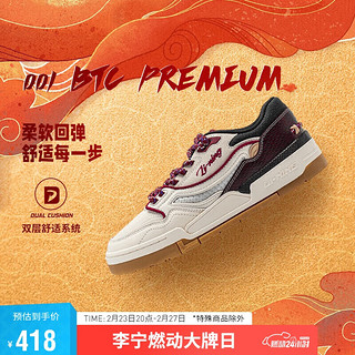 LI-NING 李宁 001 BTC PREMIUM丨明星同款日进斗金板鞋男鞋休闲鞋运动鞋AGCU031 39