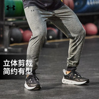 安德玛（UNDERARMOUR）秋冬男子经编针织训练运动束脚长裤1366207 灰色001 XL