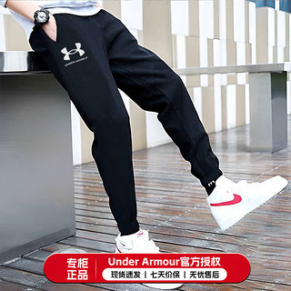 安德玛（Under Armour）裤子春秋款男裤 24运动裤男束脚裤毛圈休闲裤男长裤男卫裤 1361642-001/毛圈舒适/主推款 XL/180/88A