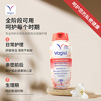 Vagisil 私处洗护液私密护理液私部清洗液女日常女性洗液清洁外阴