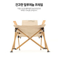 POLARIS 韩国polaris户外露营折叠椅野营装备简单便捷居家椅子卡其浅褐色
