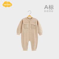 Aengbay昂贝 婴儿针织连体衣春秋新生儿衣服长袖哈衣爬服宝宝纯棉线衣 浅卡其 66cm