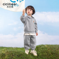 齐齐熊 cicibear男童卫衣套装春秋款儿童polo领学院风两件套宝宝春装2024新 花灰 90cm
