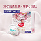 HUGGIES 好奇 皇家御裤系列 拉拉裤 XXXL22+2片