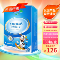 促销活动：京东全球购心动购物季母婴会场，大牌低至9.9元～
