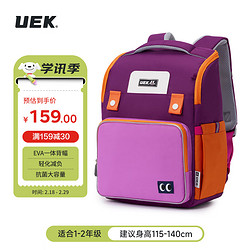 UEK 儿童护脊书包小学生书包男女生背包大容量超轻出行双肩包紫色小号