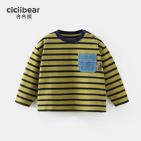 齐齐熊 cicibear男童T恤长袖条纹打底衫中小童春装2024儿童宝宝圆领女 卡其绿 73cm