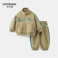 齐齐熊 cicibear男童运动套装春秋款儿童2024运动服春装男宝宝衣服小童 复古咖 100cm