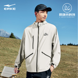 erke鸿星尔克防泼水外套男2024春季新款男士户外运动夹克风衣男款上衣