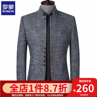 罗蒙（ROMON）商务中山装男春秋款修身呢子西装外套男士上衣西服男休闲单西男装 中灰 170/M