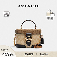 COACH 蔻驰 官方 奥莱款女士拼色盒子包GEORGIE老花斜挎手提包5504