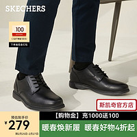 SKECHERS 斯凯奇 商务休闲正装皮鞋男冬季加宽鞋楦防滑保暖德比鞋 65075 黑色/BLK 39.5
