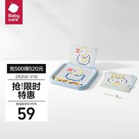 babycare 磁性吸力运笔控笔画板宝宝婴幼儿童家用手写板涂鸦绘画板-蓝色 磁性画板-蓝色