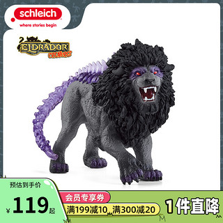 思乐（Schleich S）仿真动物模型玩具暗影狮子小男孩摆件手办埃兰德大陆 暗影狮42555