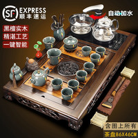 澳爵斯 整套实木茶盘陶瓷紫砂功夫茶具套装 黑檀木花梨木全自动玻璃电磁炉茶海茶台 04款：86CM龙凤呈祥-密瓷哥窑