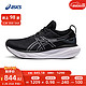 ASICS 亚瑟士 跑步鞋男鞋缓震宽楦运动鞋透气旗舰跑鞋 GEL-NIMBUS 25 (2E) 黑色/灰色