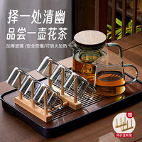 TEAHUE 忆壶茶 整套茶具玻璃泡茶壶套装带茶盘分离公道杯喝茶水家用功夫带过滤 450ml辰川壶茶具套装 9头