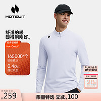 HOTSUIT后秀男运动长袖上衣秋冬百搭舒适保暖加绒防寒格粒绒T恤 银白色 M