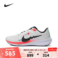 耐克跑鞋_nike 耐克 男子air zoom pegasus 40跑步鞋 fz5055-101 45